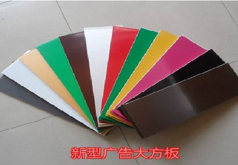 宁波大方板和铝塑板的区别在哪里？