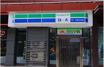 宁波便利店招牌如何设计？