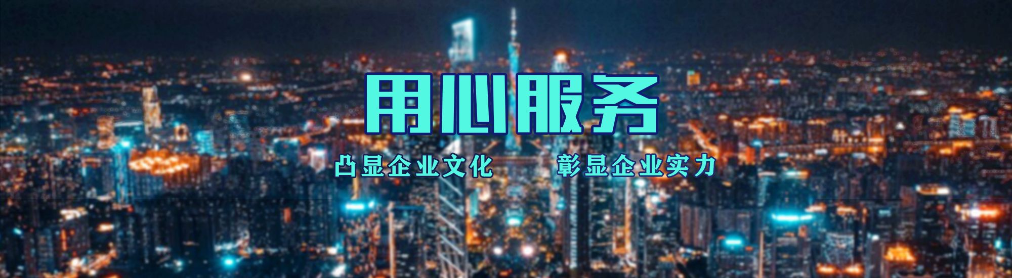 宁波店面门头招牌.
