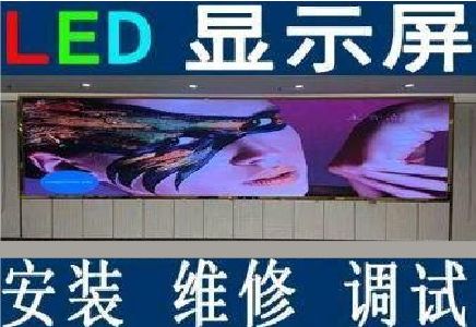 宁波LED炫彩屏招牌的优势及应用
