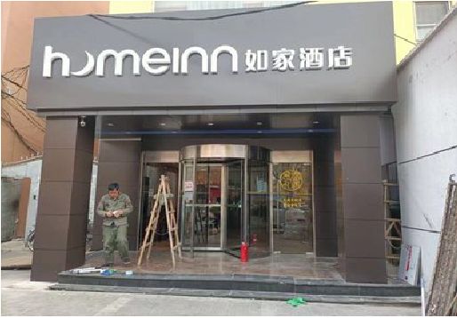 宁波铝塑板门头施工工艺。