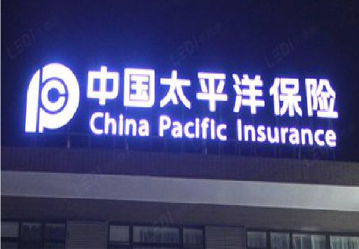 宁波发光字招牌不亮的一些原因。