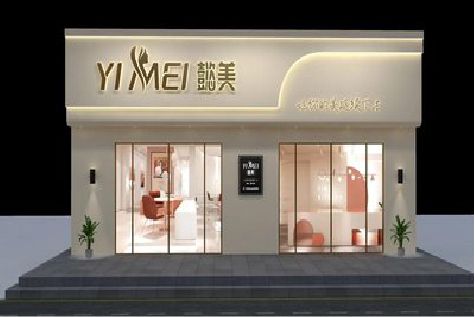 宁波美容院招牌如何设计才能脱颖而出？