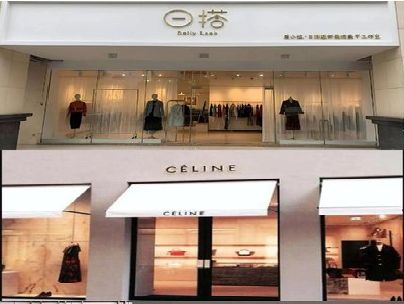 宁波商场里的服装店招牌可以怎么做？