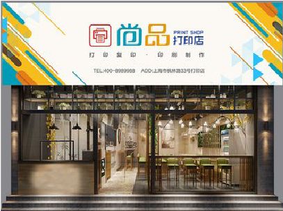 宁波广告打印店的招牌如何设计才能吸引顾客？