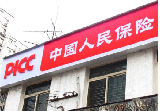 宁波连锁店招牌常见的几种制作材质。