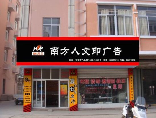 宁波广告招牌系统管理的关键。