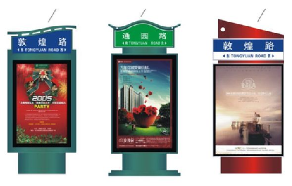宁波户外广告灯箱设计的特点。