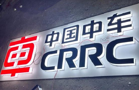 宁波招牌发光字的制作
