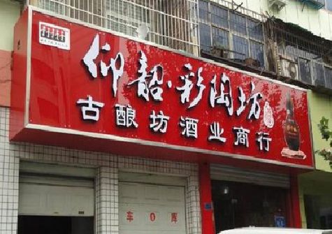 宁波好的招牌设计是怎么打造吸引力的？