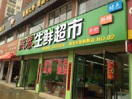 宁波超市门头设计要注意什么？