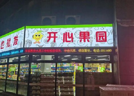 宁波门头广告灯箱制作小常识。