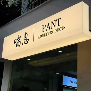 宁波户外广告对城市文化建设的作用